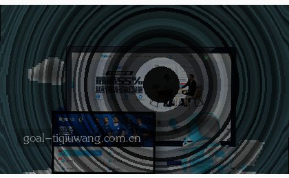 赛事情报图 智能解析 数据一眼看透
