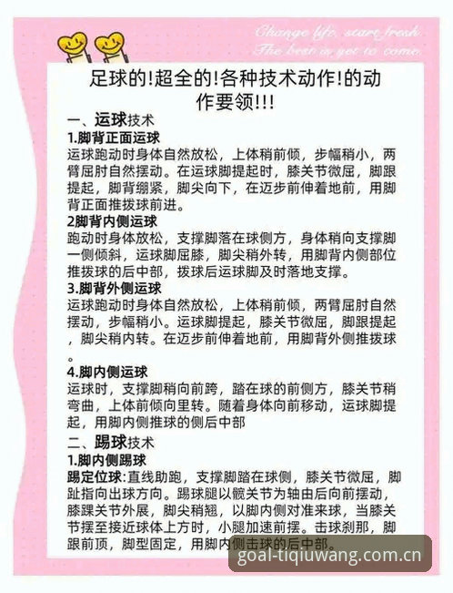 体球体育平台用户安全入手指南：一个老编辑的不完全答疑